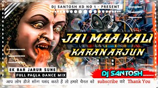 Jai Maa Kali Karan Arjun Hit Song Dj Remix   Full Hard Bass Kali Mata Song Dj Remix   EDM [upl. by Kimball207]