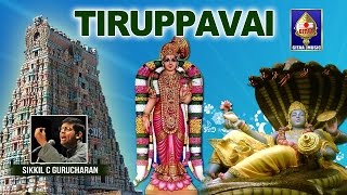 Maale Manivannaa  Tiruppavai  By Sikkil C Gurucharan [upl. by Steiner]