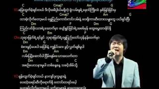 Myo Gyi သခင့္အိမ္ Lyric [upl. by Reggie]