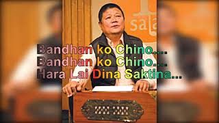 Bandhan Ko Chino Karaoke Pratap Subba with Lyrics [upl. by Bonaparte50]