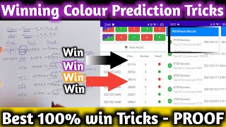 colour prediction game tricks  Mantrimall colour game tricks  How to choose green red violet numbe [upl. by Zurn701]