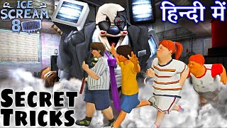 Secret Tricks in Ice Scream 8 by Game Definition in Hindi  ice scream 8 secret tips and tricks [upl. by Aretse350]