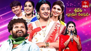 Sridevi Drama Company  16th April 2023  Full Episode  Rashmi Indraja Hyper Aadi  ETV Telugu [upl. by Tedman]