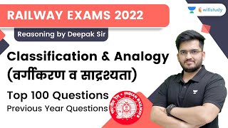 Classification amp Analogy  Top 100 Questions  Reasoning  SSCRailway Exam  Deepak Sir  wifistudy [upl. by Ailemaj]