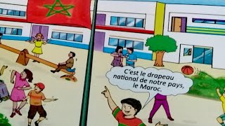 activités orales Informer sur son école unité 2 semaines 3 et 4 dire faire et agir 1AEP [upl. by Buskus718]