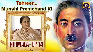 TehreerMunshi Premchand Ki  Nirmala  EP15 [upl. by Ruford]