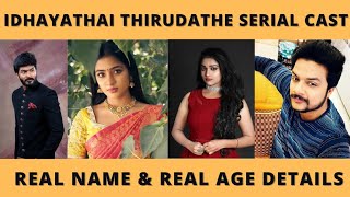 IDHAYATHAI THIRUDATHE SERIAL CAST REAL NAME amp REAL AGE DETAILS  COLORS TV  TAMIL  ACTRESS SAHANA [upl. by Cooperman368]