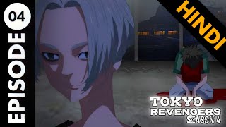 Tokyo Revengers Season 4 Episode 4 Explained in the Tokyo Revengers Bonten Arc [upl. by Cornwall]