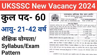 UKSSSC 60 पदों पर नई भर्ती 2024  uksssc new vacancy 2024  uttarakhand govt job 2024  uksssc 2024 [upl. by Ahscrop]