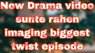 New Drama video sunte rahen imaging biggest twist episode [upl. by Nitza]