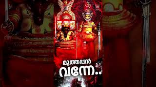 Muthappan Vanne  Parassinikadavu  shortsvideo status muthappan ytshorts [upl. by Darach]