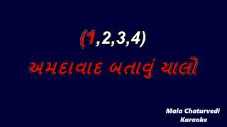 Hun Amdavad No Riksha Vaado  Karaoke With Scrolling Lyrics [upl. by Kling]