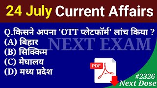 Next Dose 2326  24 July 2024 Current Affairs  Daily Current Affairs  Current Affairs In Hindi [upl. by Oiziruam]