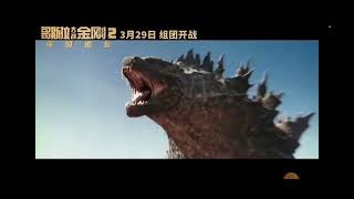 Godzilla x Kong The New Empire quotGodzilla vs Scyllaquot [upl. by Ayanej]