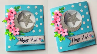 Handmade Eid Card Ideas  Beautiful Card For Eid Eid Card Banane Ka Tarika [upl. by Norven]