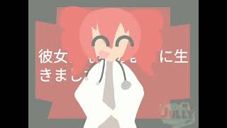 Teto Medicine  edit tweening animecreator animation [upl. by Acinorev]