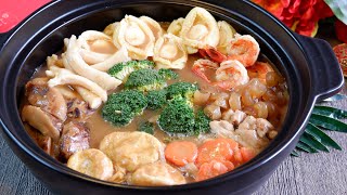 Simplified Pen Cai Recipe Fortune Abalone Pot 财神鲍鱼锅 Chinese New Year Reunion Dinner 简易盆菜 [upl. by Adnav]