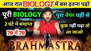 Class 12 Complete Biology🔥 One shot  Class 12 Biology Important Questions 2024 [upl. by Aikahc]