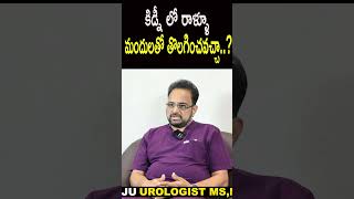 Kidney stonesrenal ureteric calculustypes treatment in Telugu kidney problems [upl. by Biebel]