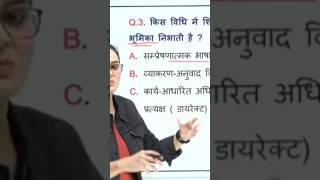 CDP by himanshi Singh ctet2024 cdp ctetqueen cdpbyhimanshisingh himanshi theteachinghubctet [upl. by Sokcin]