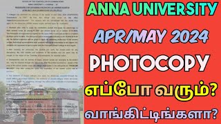 Anna University Photocopy Recieved🤔  Engineering Photocopy Recieve Date Photocopy  Revaluation [upl. by Carrnan]