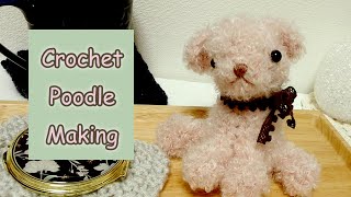 【編み物】毛糸ピエロのループ糸でピンクの可愛いプードル犬のあみぐるみ作ってみた★ Pink Lovely Crochet Poodle Dog Amigurumi Making [upl. by Dwayne]