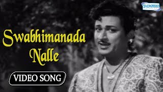 Swabhimanada Nalle Veera Kesari  DrRajkumar  Leelavathi  Kannada Classics [upl. by Einner951]