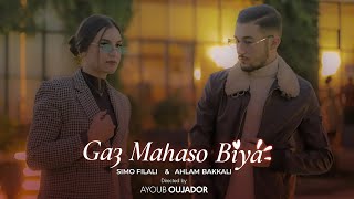 AHLAM BAKKALI FEAT SIMO FILALI  GA3 MAHASO BIYA  EXCLUSIVE VIDEO MUSIC [upl. by Nolahs471]