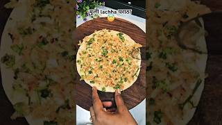 मूली lachha paratha 👌😋🇺🇲shorts ytshorts recipe lachhaparatha paratha muliparatha [upl. by Ballinger]