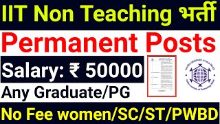 PERMANENT NON TEACHING POSTS RECRUITMENT 2024 I ANY GRADUATE I GOVT PAY SCALE [upl. by Smaj]