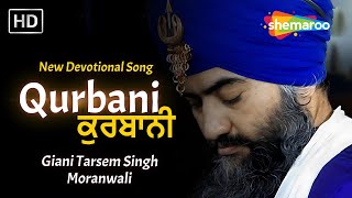 New Punjabi Devotional Song  Qurbani  Dhadi Jatha Giani Tarsem Singh Moranwali  New Song 2024 [upl. by Natrav]