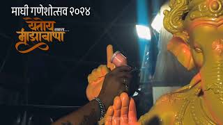 Maghi Ganesh Jayanti 2024 Status Video  Maghi ganeshutsav 2024 status  ganpati status video [upl. by Iphagenia454]