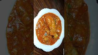 Chicken in Tomato Sauce Recipe shorts youtubeshorts shortsfeed recipe viralvideo tranding [upl. by Gnus]