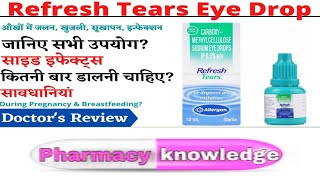 Refresh Tears Eye Drops Uses And Review Refresh Tears Eye Drops कब और कैसे Uses करें Side effect [upl. by Aicenet203]