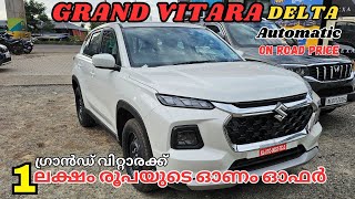 2024 Maruti Suzuki Grand Vitara Delta Malayalam Review  Grand Vitara Delta Automatic Review [upl. by Nosecyrb797]