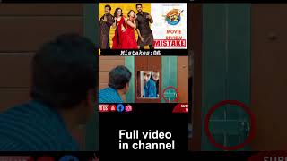 f2 telugu movie shorts venkarest varuntej tamanna movie moviemistakes shortvideos [upl. by Karr110]