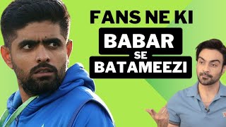 Fans passed unnecessary comments on Babar Azam  ep 474 [upl. by Anoirtac525]