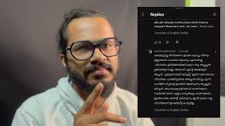 ഒരാൾ കൂടി രംഗത്ത്😱🤯 Praveen Pranav  Unmasking [upl. by Urbani]