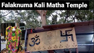 Falaknuma Kali matha Temple🔱🔱viral Chettukinda Ammavarutrending kalimaa 🙏🙏🙏 [upl. by Cleodell]