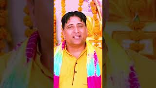 थारे चरना में लेट गया  Shri Siddheshwar Balaji Bhajan Shorts  Narender Kaushik ji [upl. by Marney513]