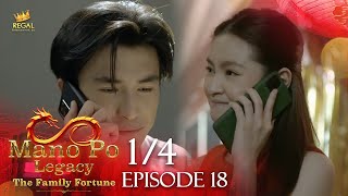 MANO PO LEGACY The Family Fortune  Episode 18 14  Regal Entertainment [upl. by Christoph]