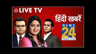 News24 Live TV  ताजा खबरों के लिए देखिए 24X7 News24 Hindi News LIVE [upl. by Treborsemaj]