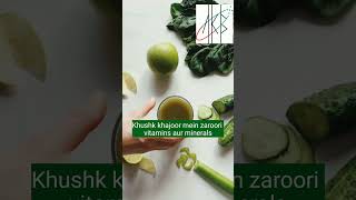 CHUARA KHANE KE FAYDE facts healthy benifits [upl. by Vanessa]