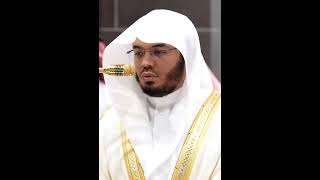 Beautiful recitation  maqam ajam  Shaikh Yasser Al Dossari DAGGProductions [upl. by Guadalupe192]