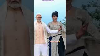 Modi vs priyasohani dance tu ka janba a Raja bhojpurigana shortvideo [upl. by Ntsud]