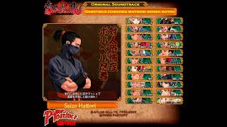 Saizo Hattori Theme Full Extended Version HQ Goketsuji Ichizoku Matsuri Senzo Kuyou [upl. by Oiretule]