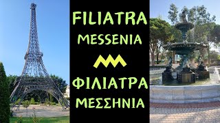 Filiatra Messenia  Φιλιατρά Μεσσηνίας [upl. by Pogah]