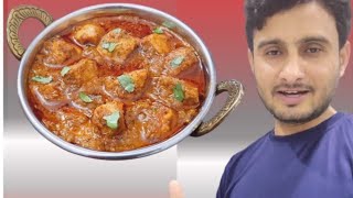 Cooking first time  How to make chicken korma  Cooking tips  Easy recipe  Homemade Recipe  C [upl. by Palma]