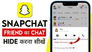 SnapChat me Chat Hide kaise kare  SnapChat me Friend ka Message Hide kaise kare  How to hide Chat [upl. by Sillad144]