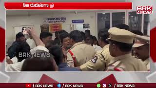 తిరుమలగిరి పోలీస్ స్టేషన్ వద్ద ఉద్రిక్తత  Tension at Tirumalagiri Police Station  BRK News [upl. by Acirne]